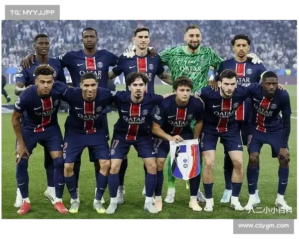 巴黎圣日耳曼欧冠征程中的辉煌成就与面临的艰难挑战